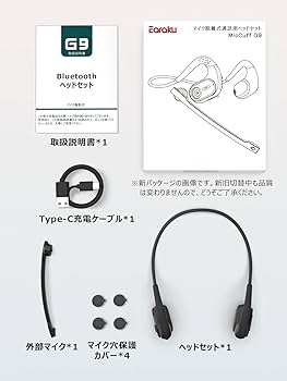 マイク　7ACOUSTIC G9PLUS マイク 7ACOUSTIC G9PLUS